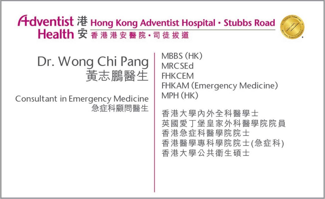 Dr Wong Chi Pang